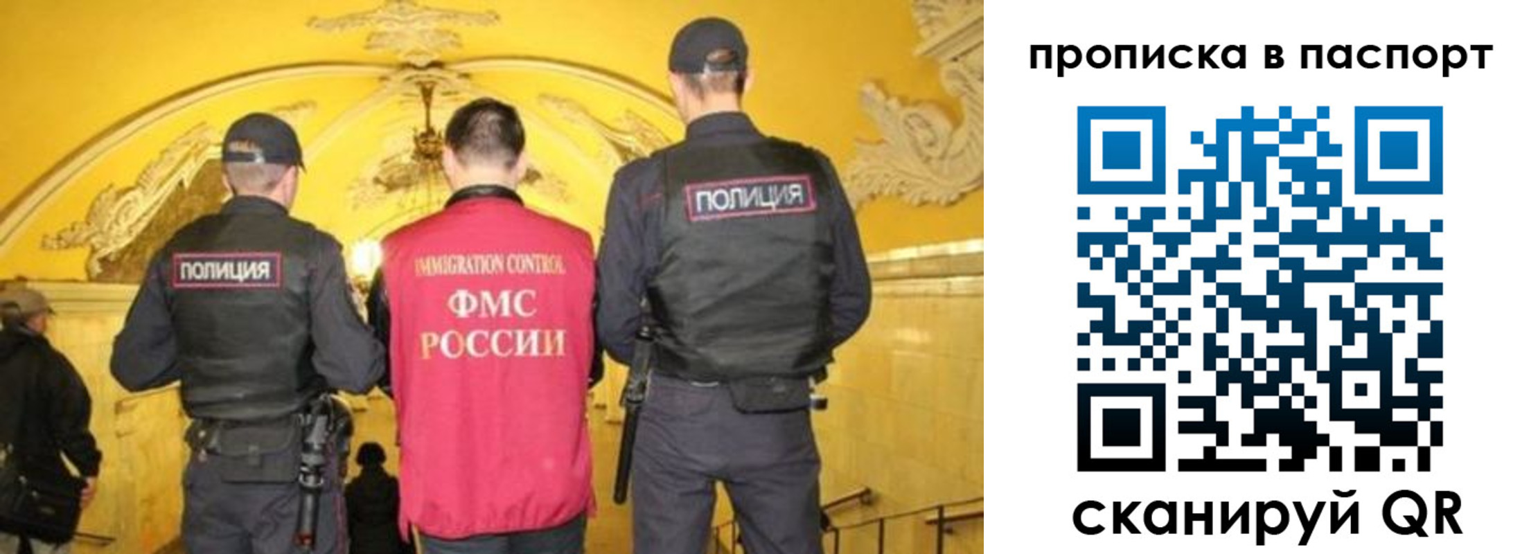 найти адрес прописки в Алдане