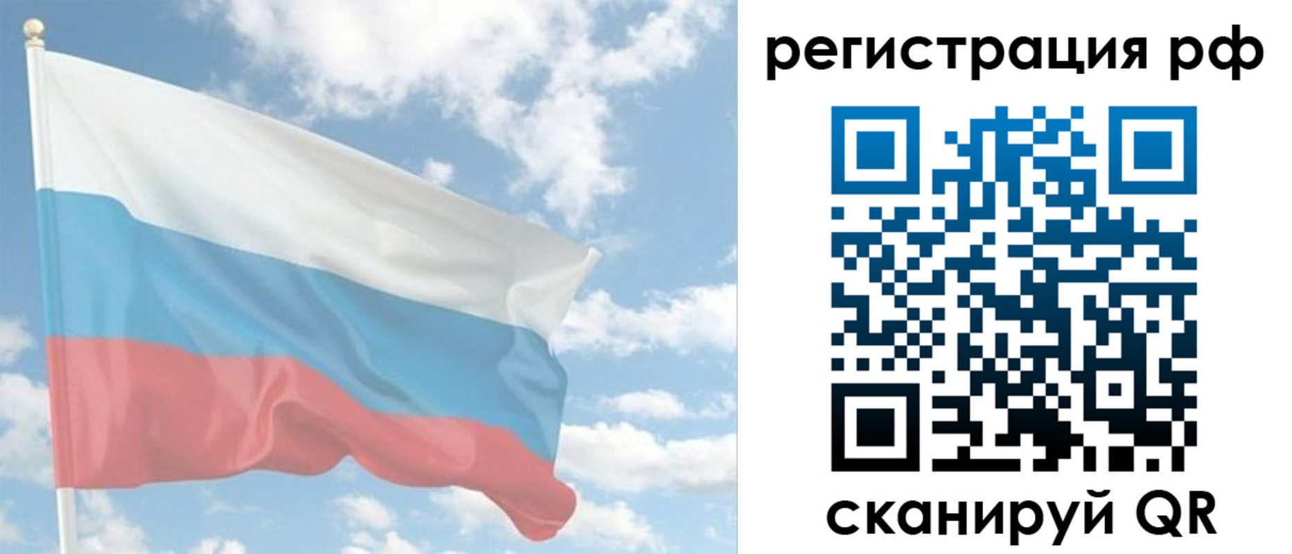 регистрация в Алдане