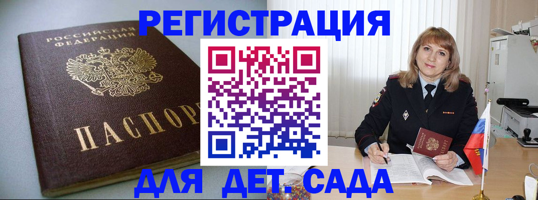 форма 3 в Алдане